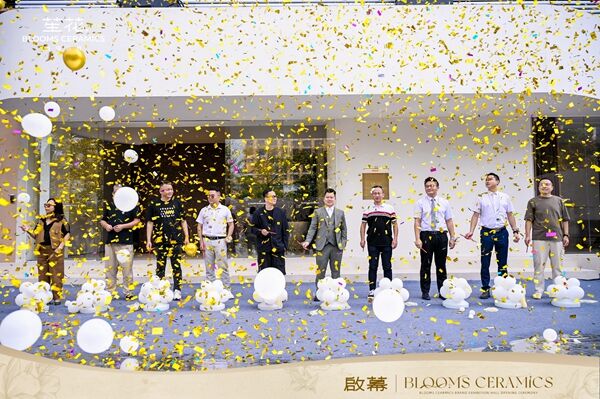 笙花微啞白磚總部美學館開業典禮&臻享晚宴圓滿成功